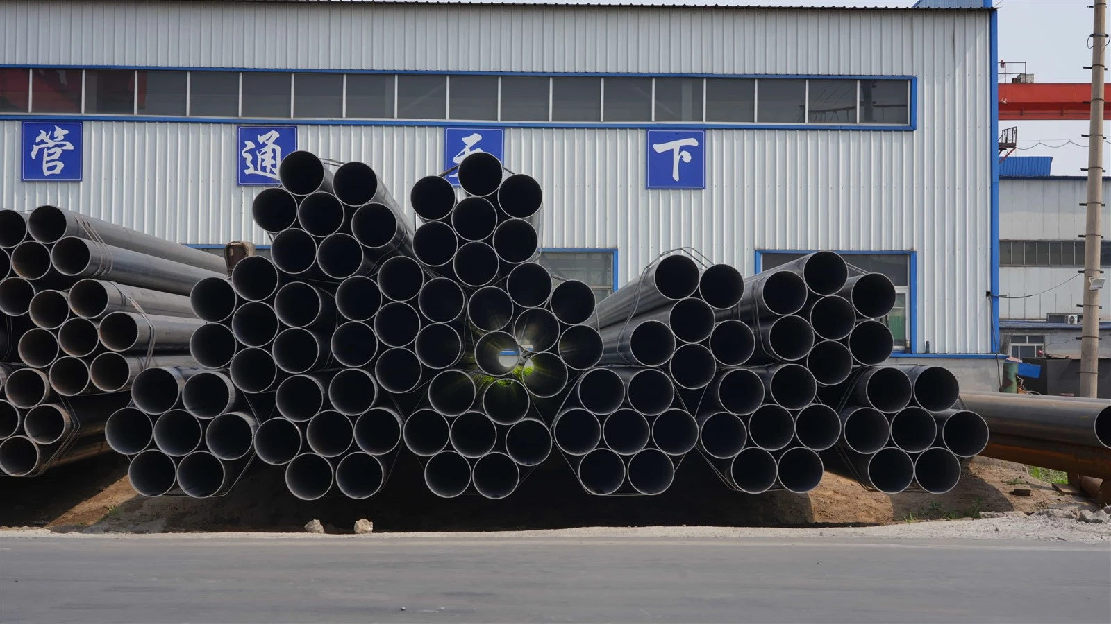 HFW Steel Pipe HFW Steel Pipe